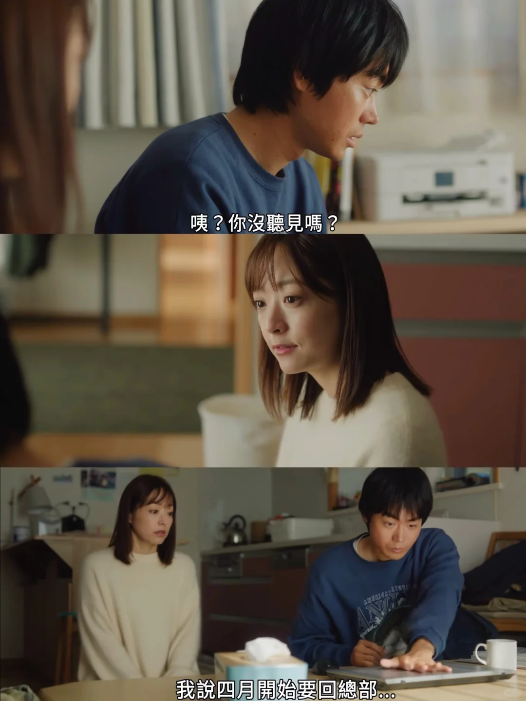 今年看过蕞棒的日影❗️被狠狠治愈到了‼️