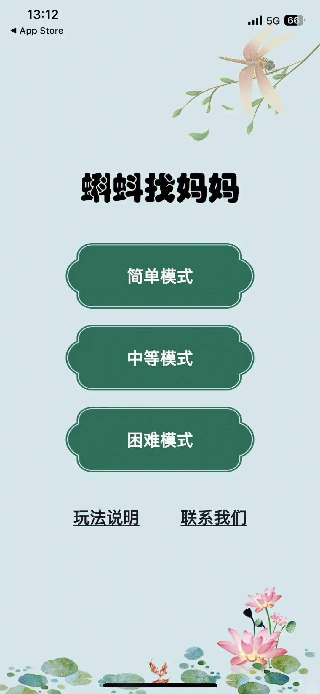 最新免费追剧 ios