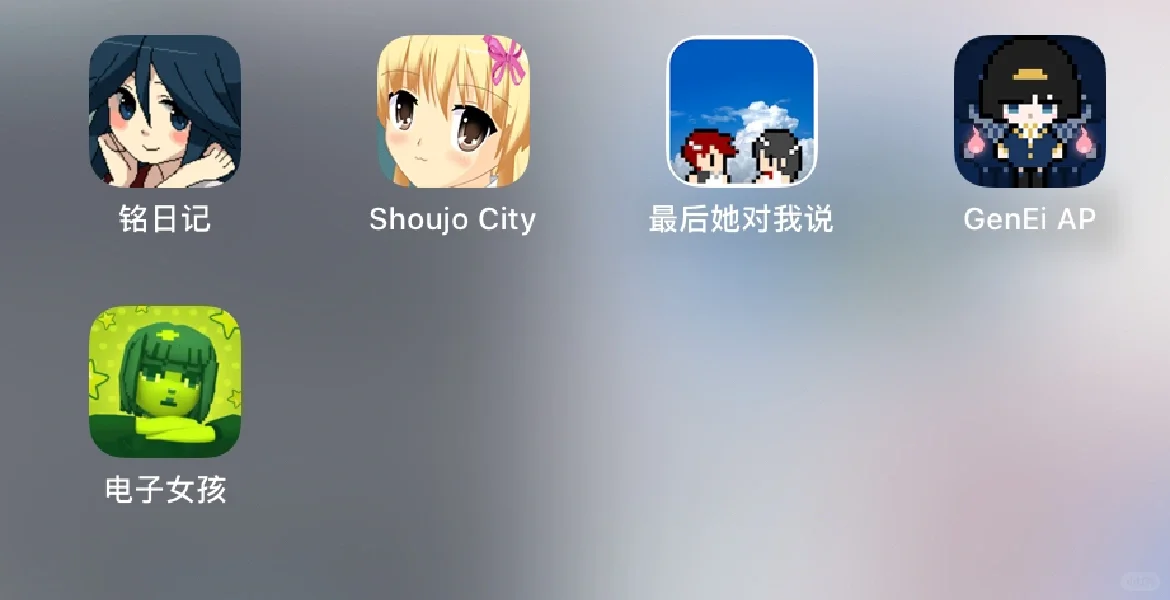 问问这种游戏推荐，，，，，iOS可以直接下载那种