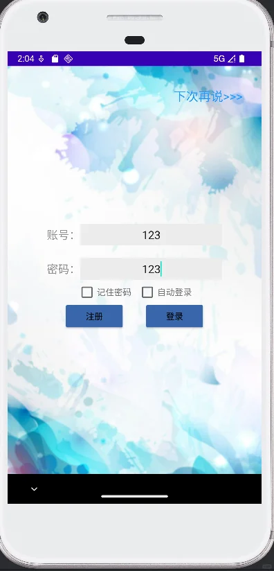 安卓AndroidStudio植物百科App源码+报告9.9