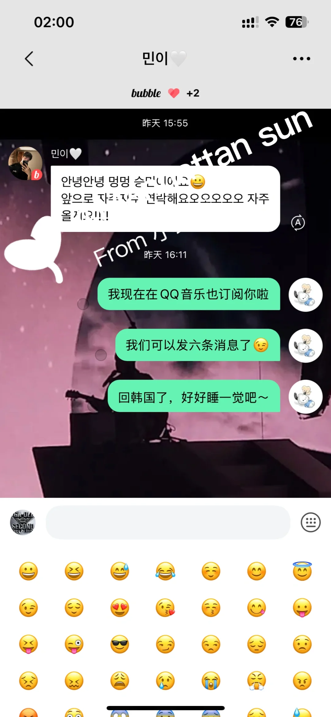 简单写一个QQ音乐泡泡测评