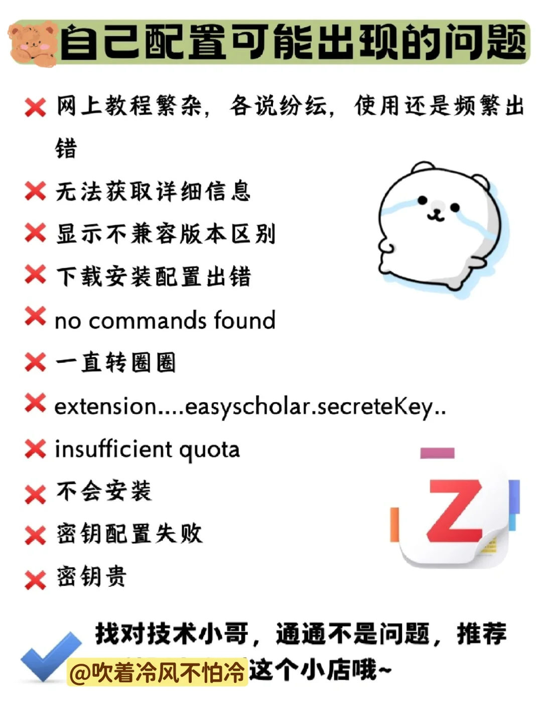如果研一就安装这些Zotero插件...