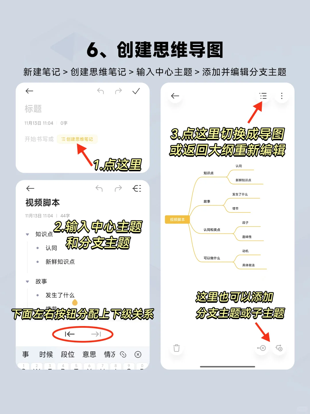 8个超实用的小米笔记的隐藏功能!