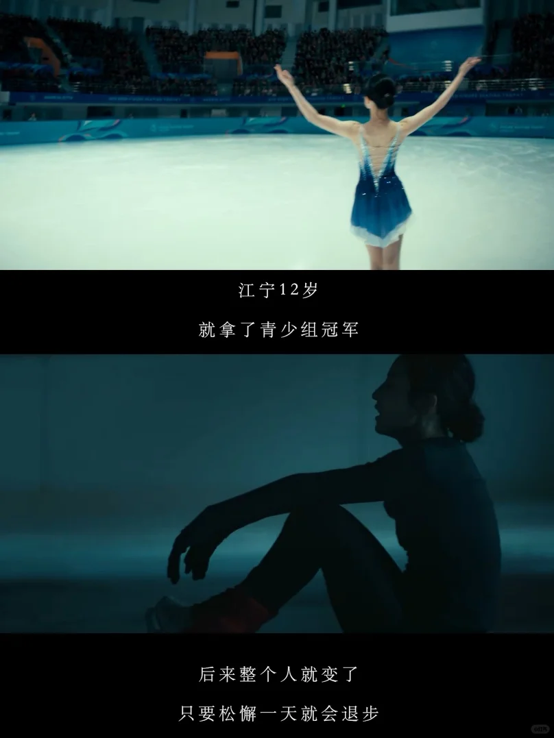 女生想赢的时候，是不会有笑脸的……