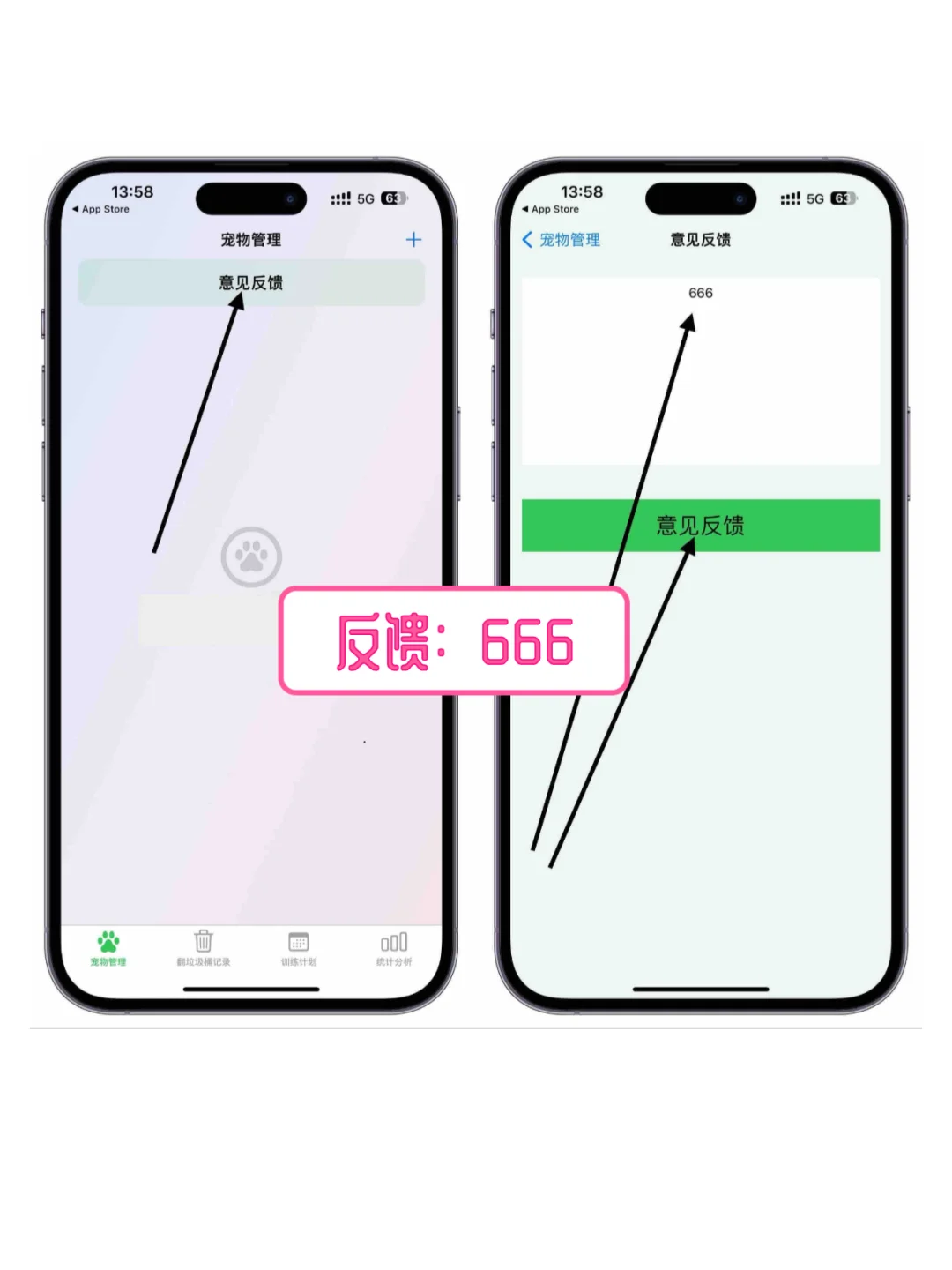 那些年用ios追过的👉剧
