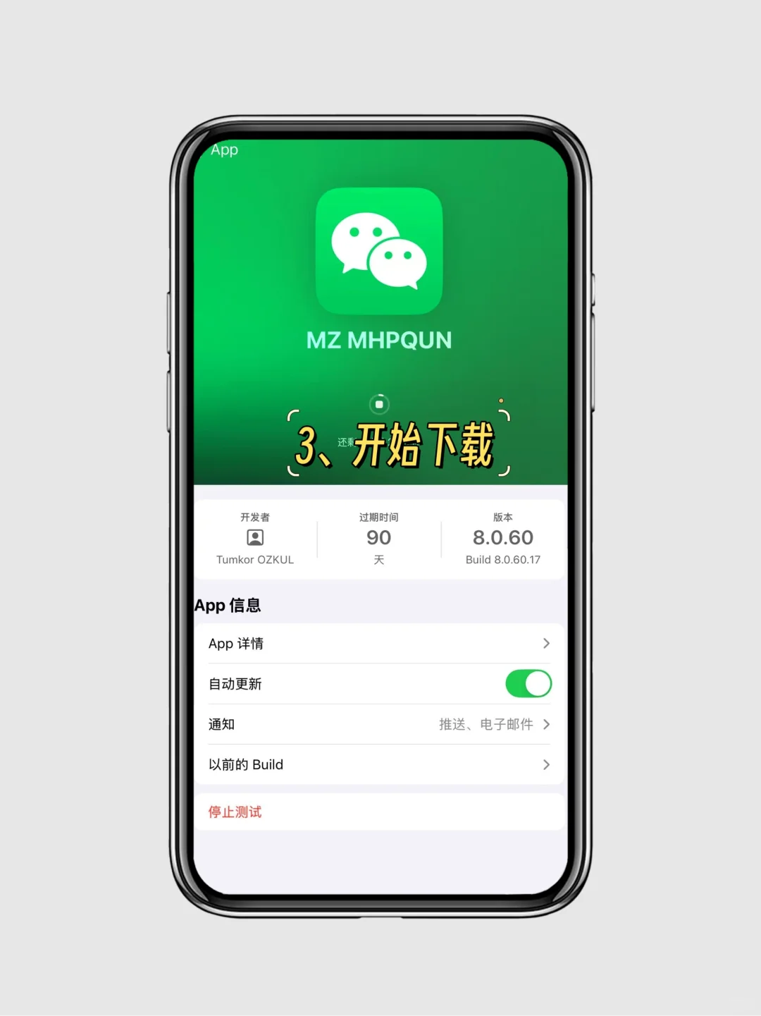 iPhone还有谁不会？