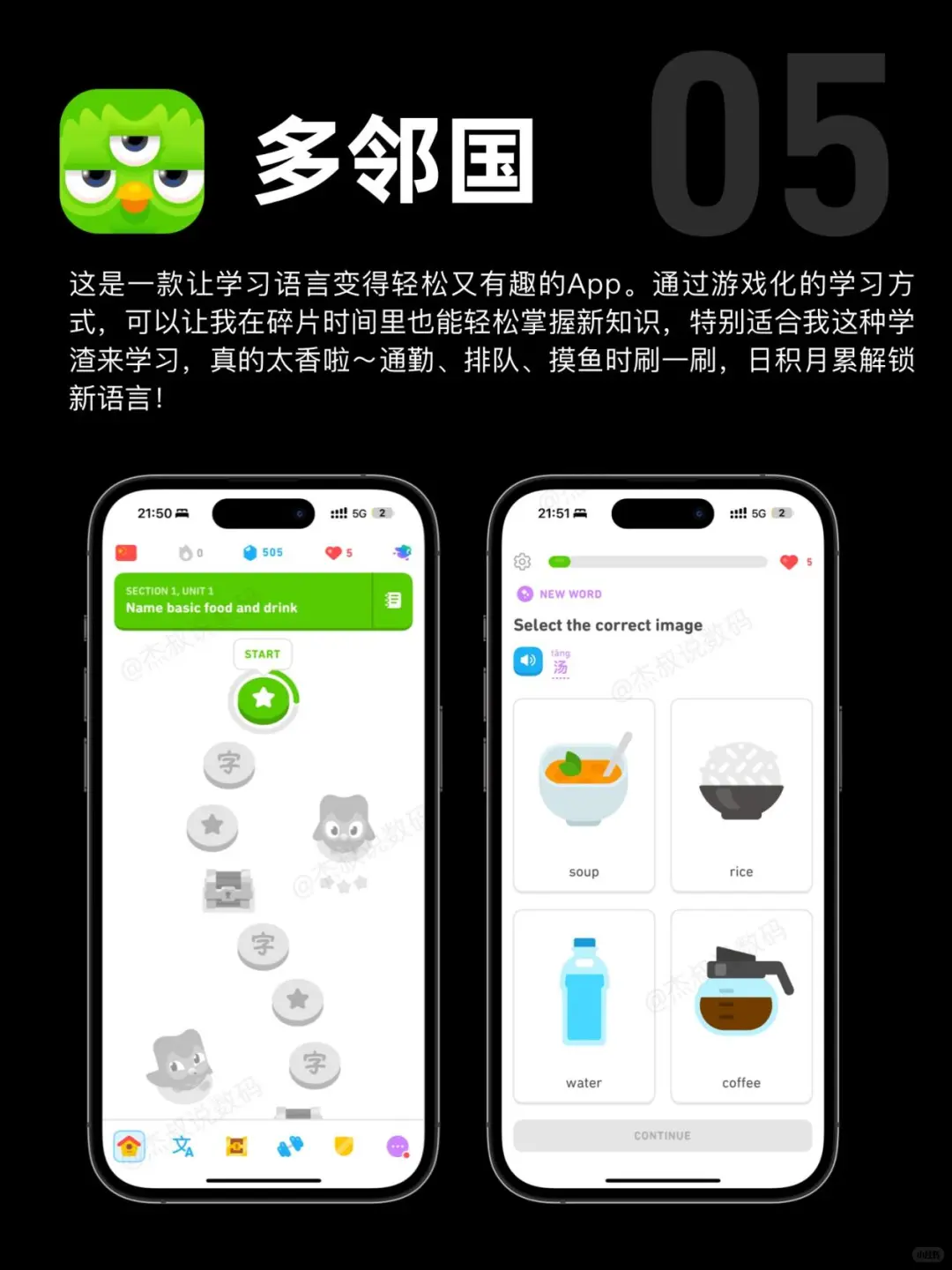 iPhone到手后必装的8个APP❗️好用到哭