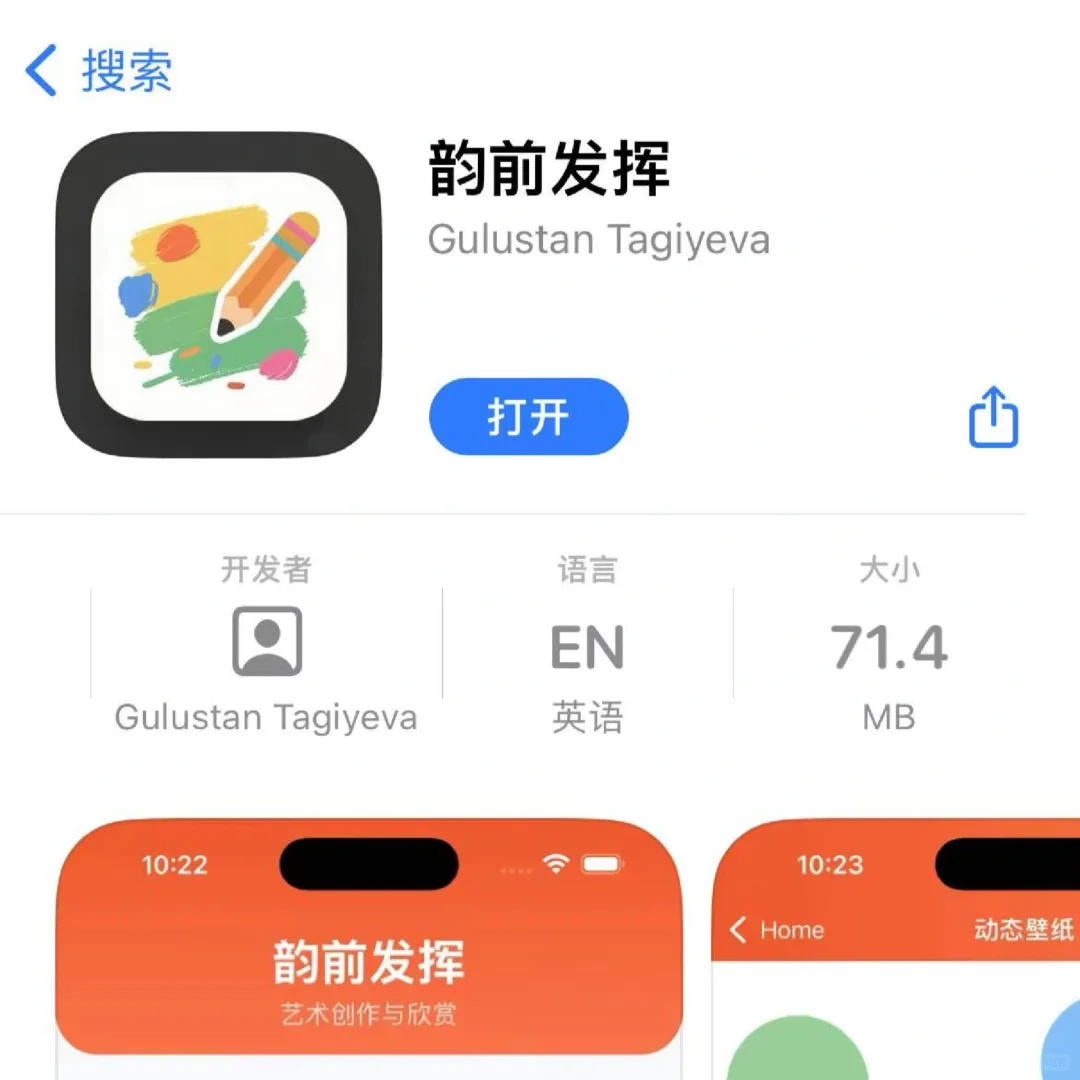 🔐意见反馈“小橘子”