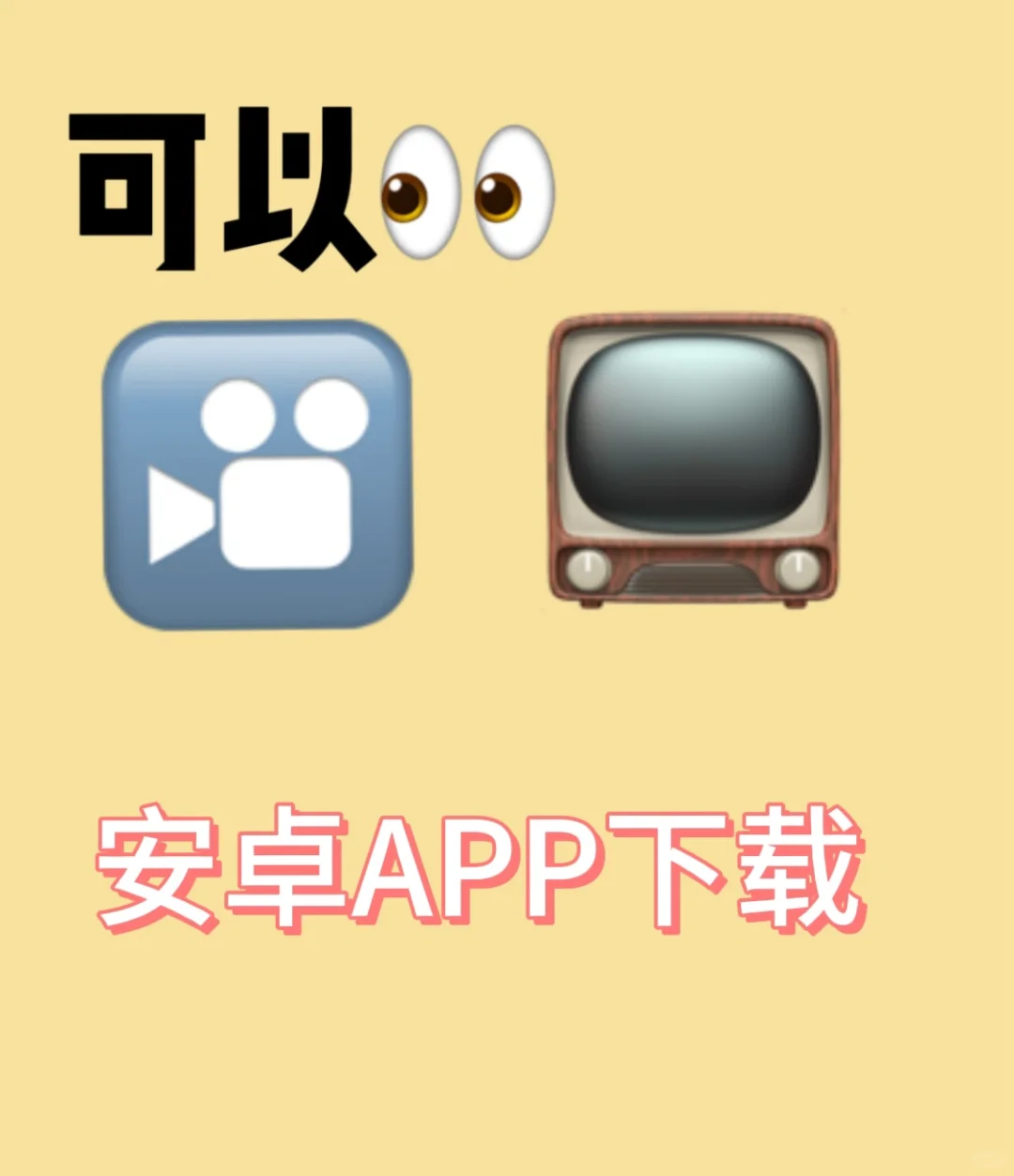 居然还有人开会员？