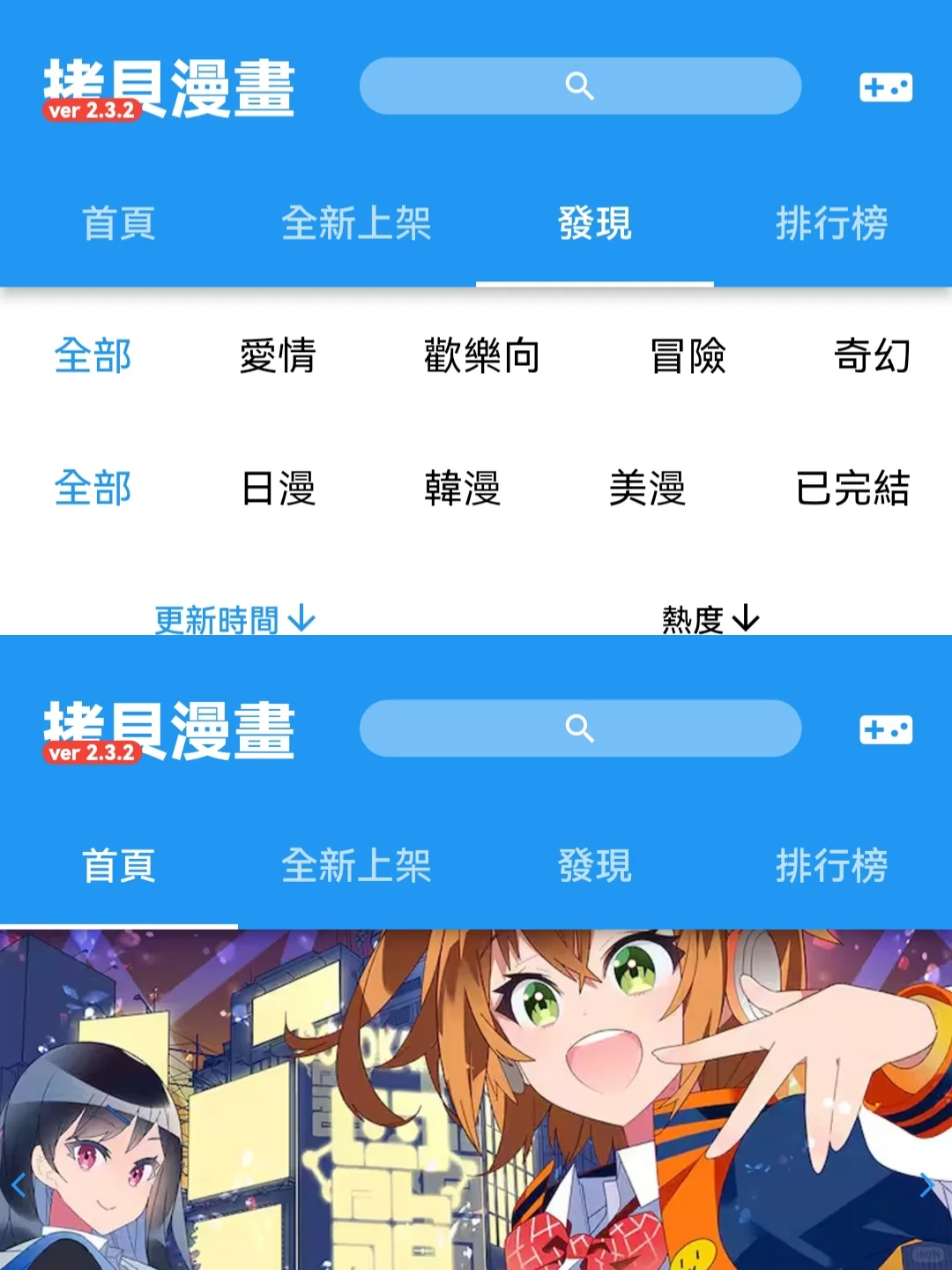 家人们，拷贝最新版2.3.2修复版来了 🎉这是