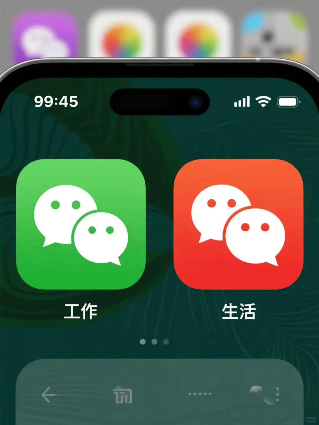 告别频繁切换！苹果也能实现应用同开啦！