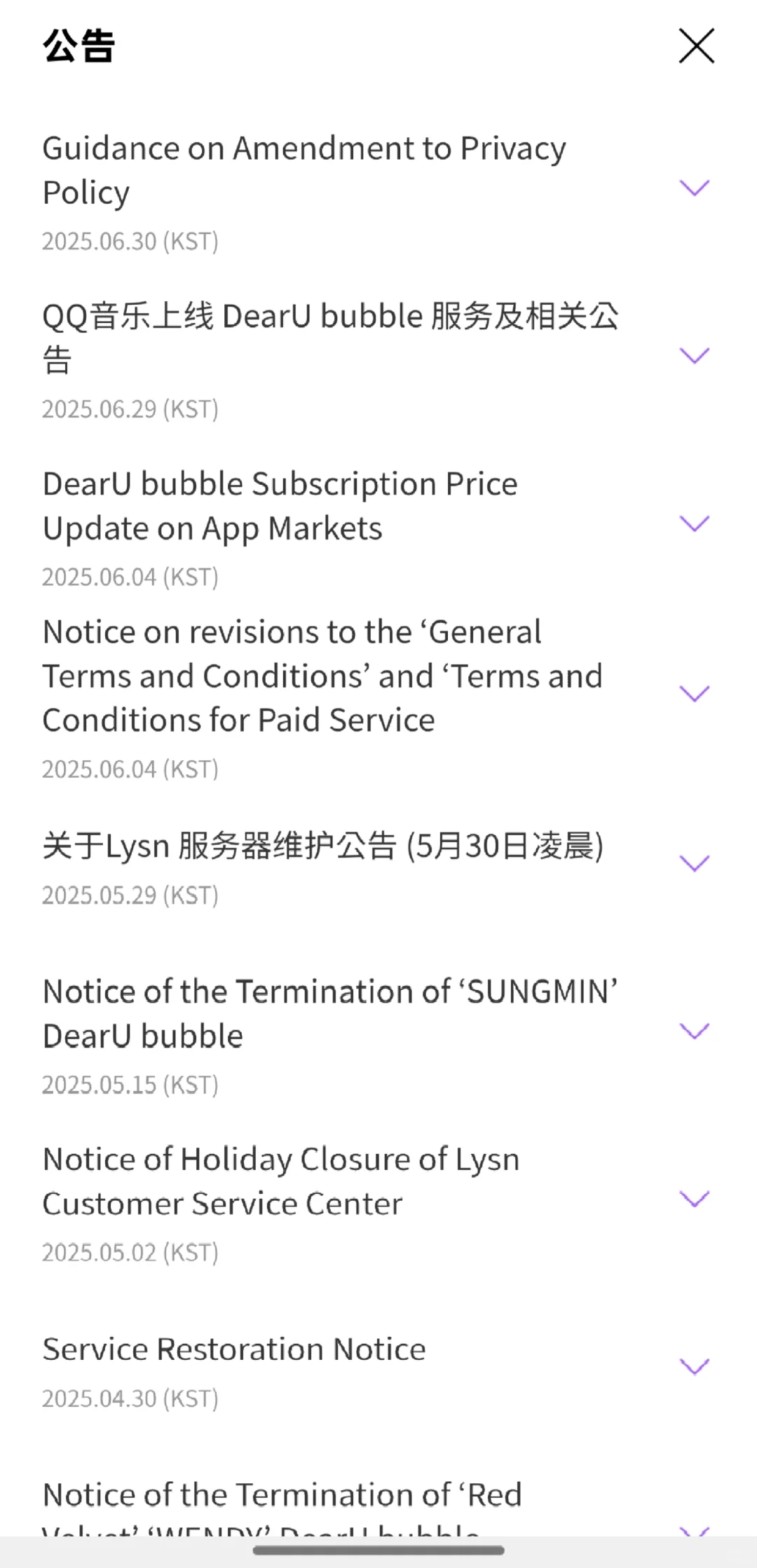 Lysn安卓党一分钟教你下载。