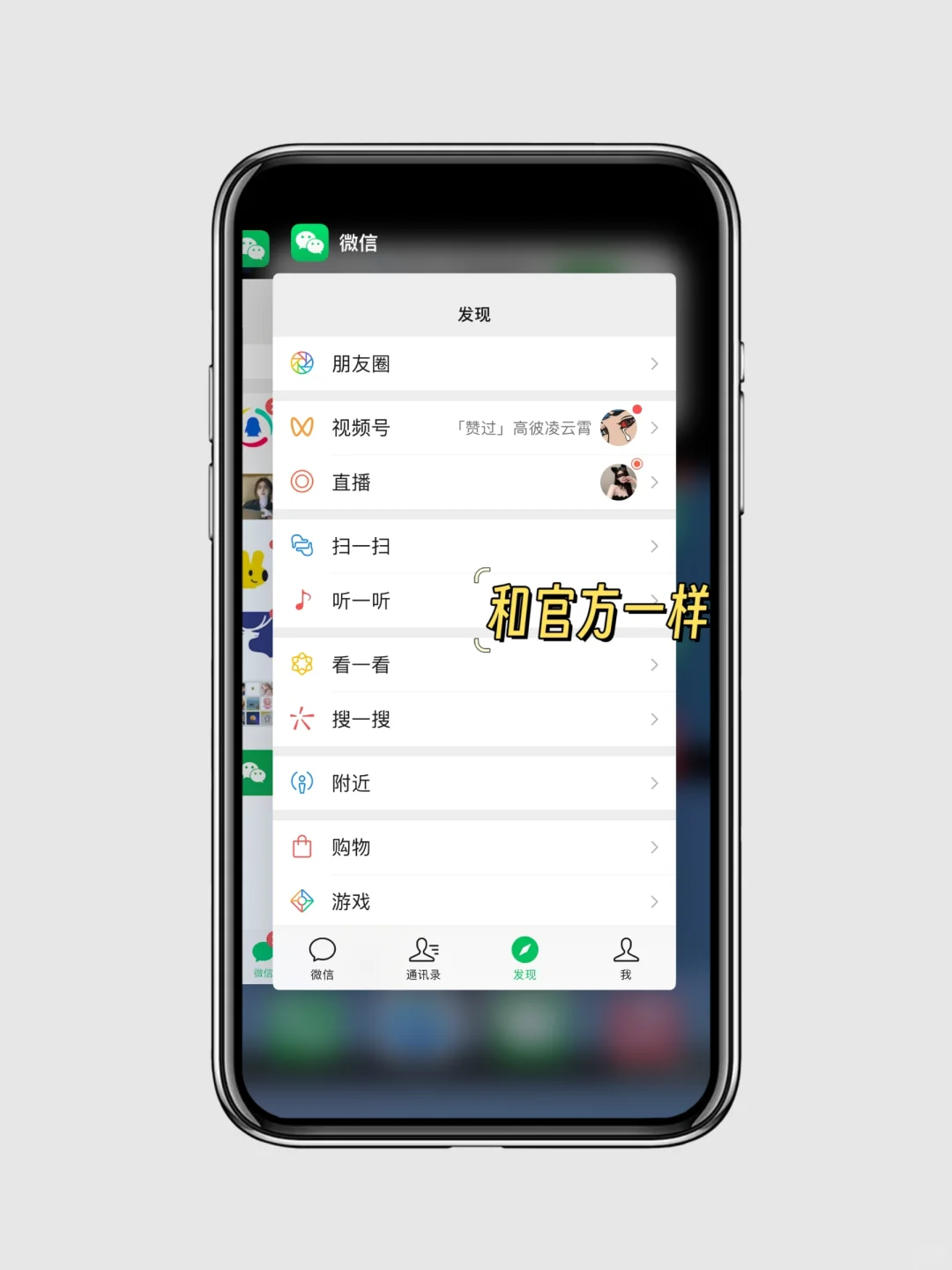 iPhone还有谁不会？
