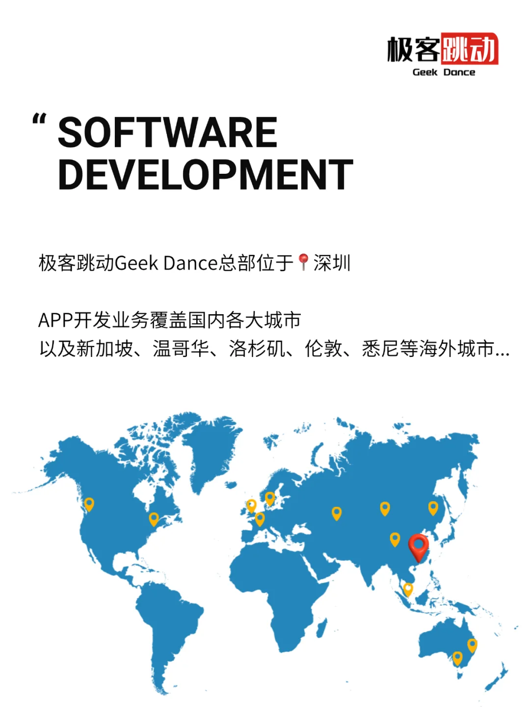 2025年，打造一个海外APP究竟要花多少钱？
