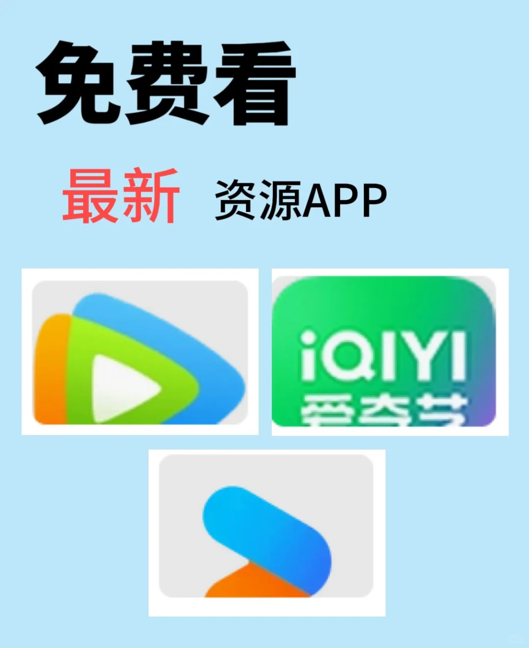 居然还有人开会员？