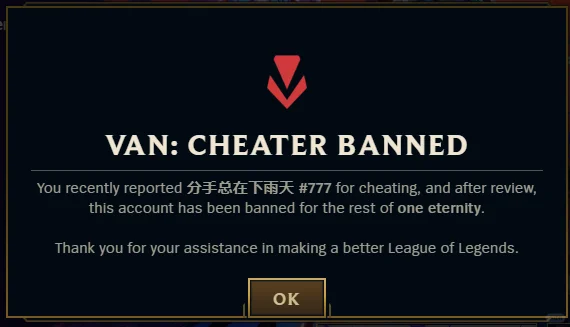 脚本挂逼被封号了