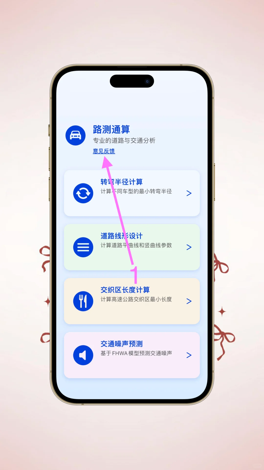 ios追剧神器来啦