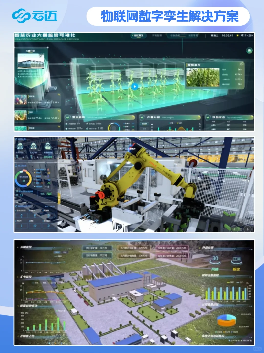 全行业软件开发案例做app小程序需要多少钱