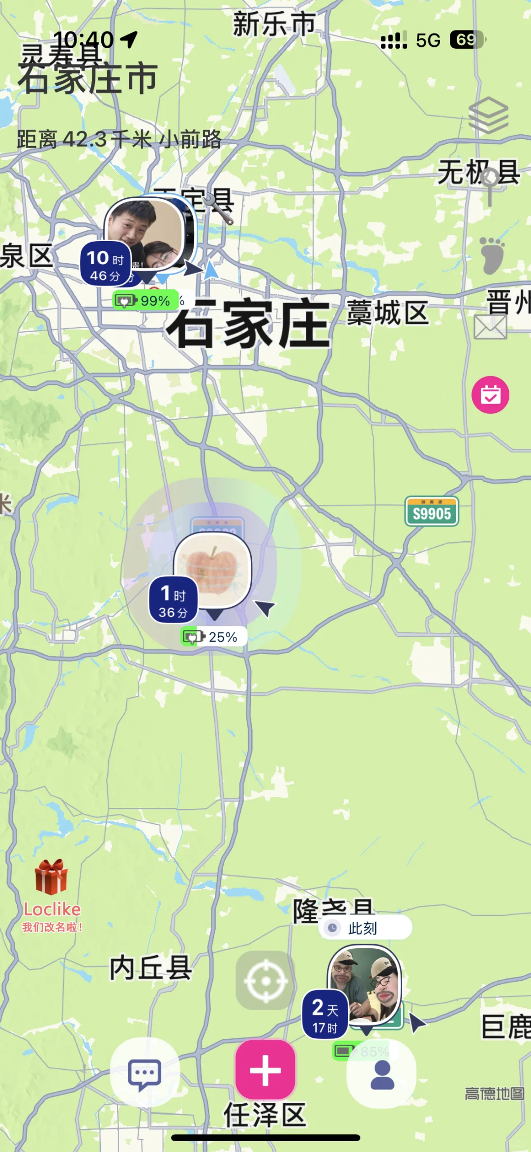 炒鸡好用的软件 还是免费的 🤣🤣🤣