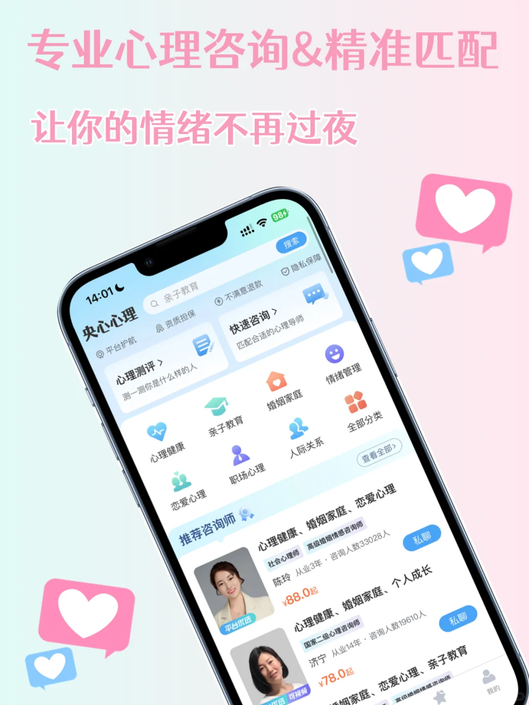 救命❗️这个APP真的好懂我的情绪🥹