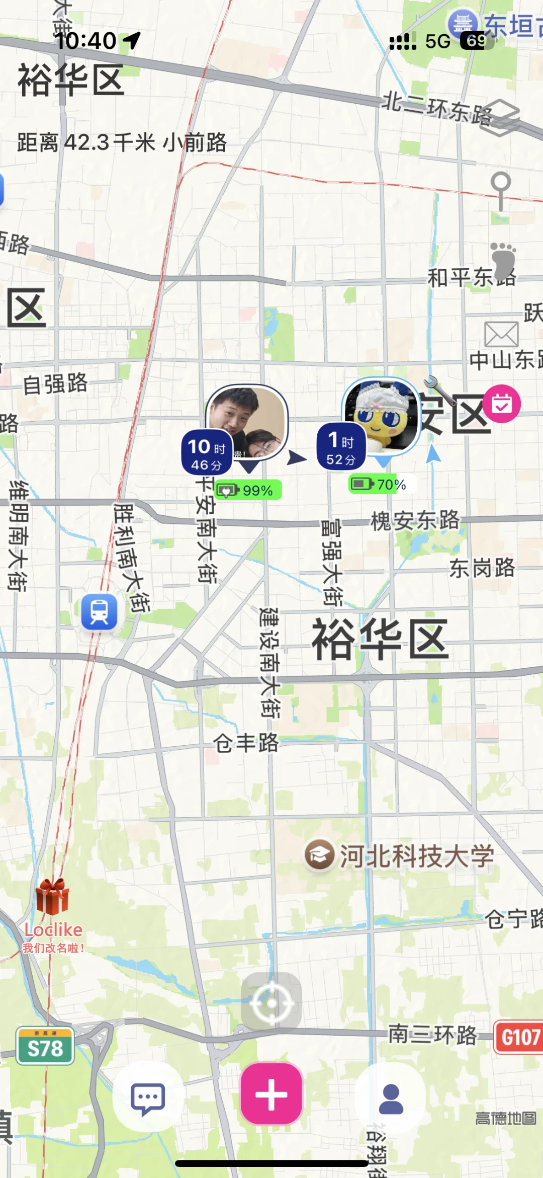 炒鸡好用的软件 还是免费的 🤣🤣🤣