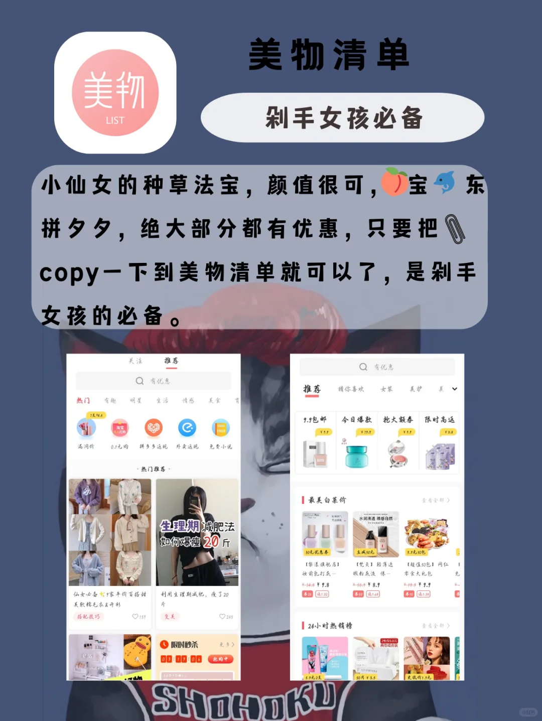 ✨沙雕解压游戏app推荐✨