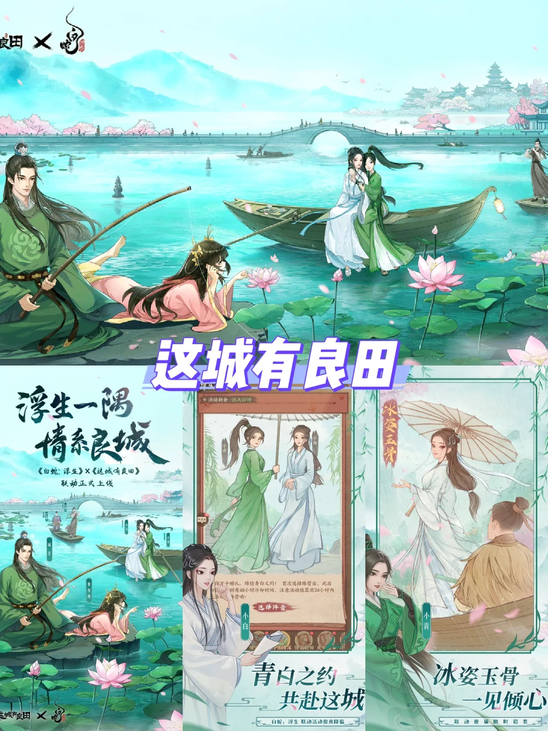 种田游戏排行榜前十名 种田游戏推荐手游