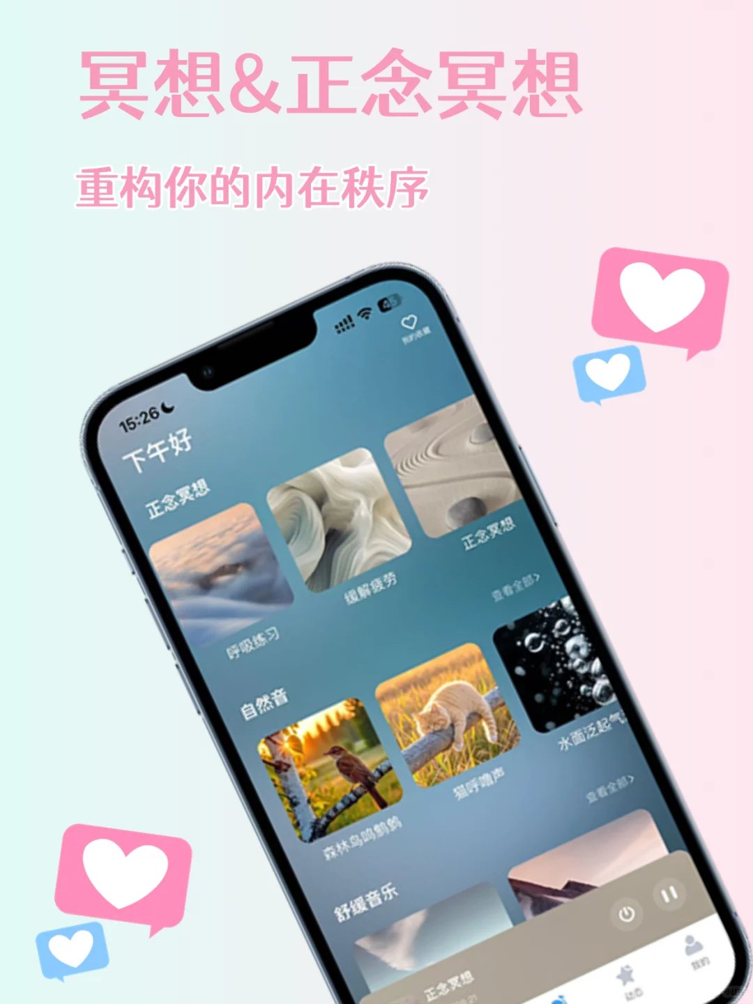 救命❗️这个APP真的好懂我的情绪🥹