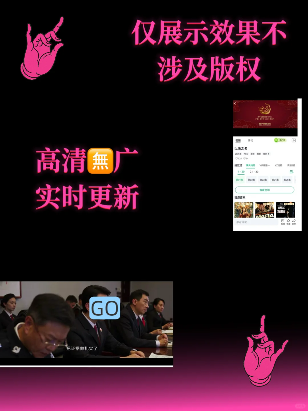 🎉不用看广告新大陆🔍宝藏合集👇