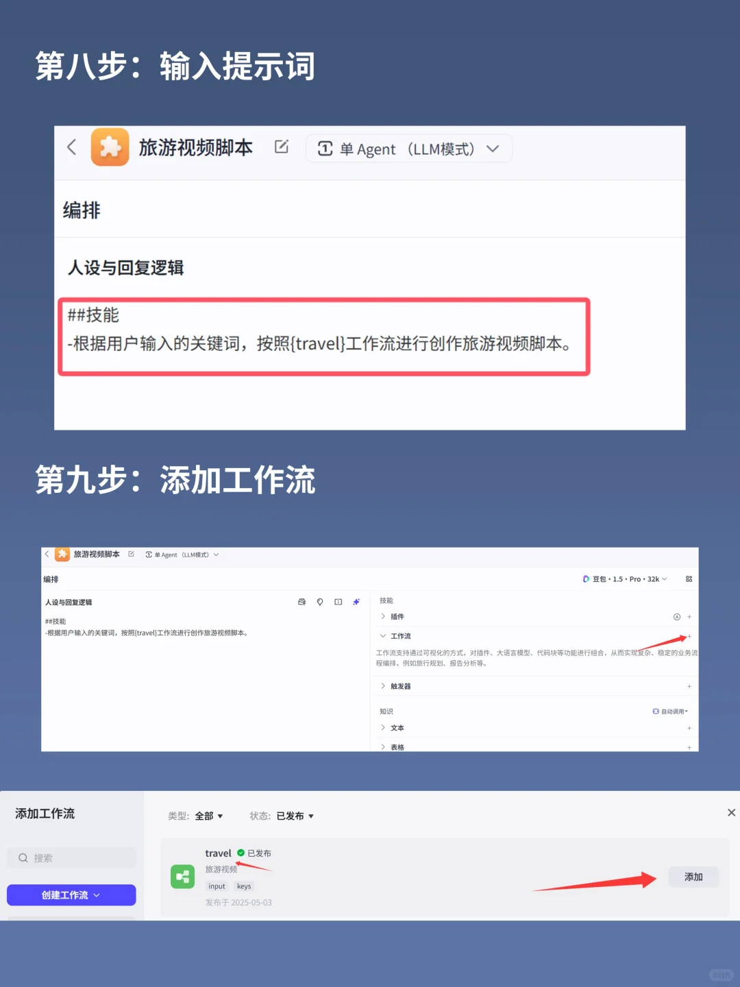 我以前写脚本1小时，现在用Coze 1分钟搞定！