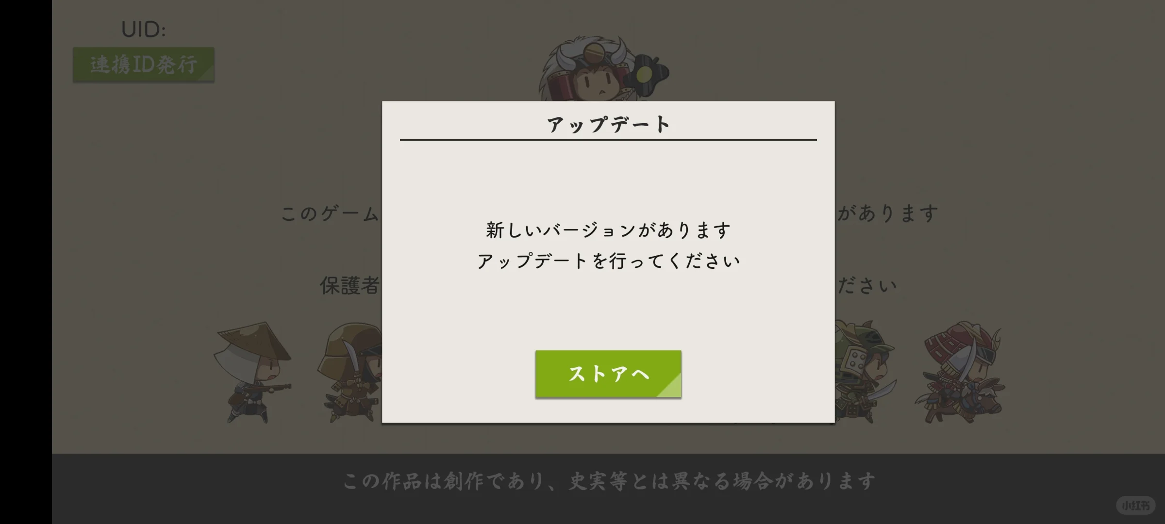 这个是什么意思？