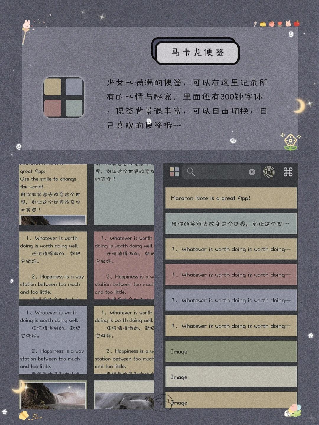 温温柔柔！8款用了就戒不掉的宝藏APP