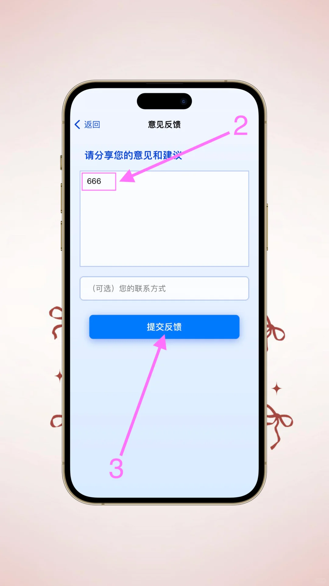 ios追剧神器来啦