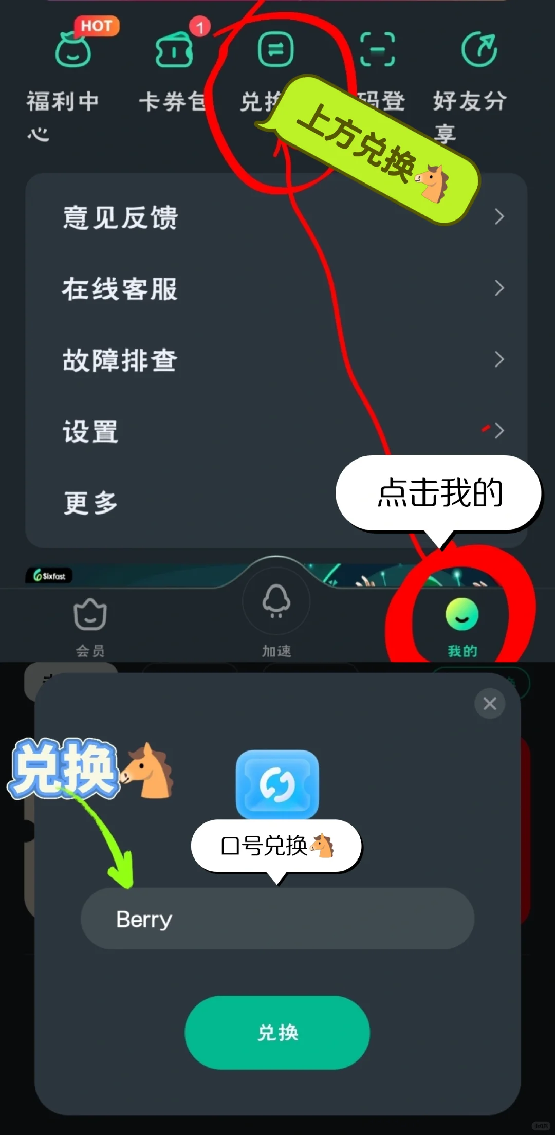 🎮 在海外畅玩国内APP的秘诀！✨