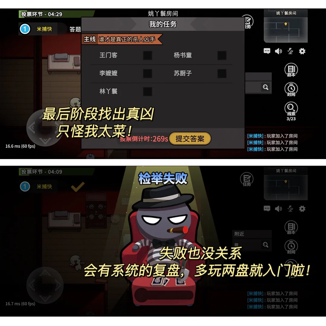 这才是社恐又爱解谜的福音！！