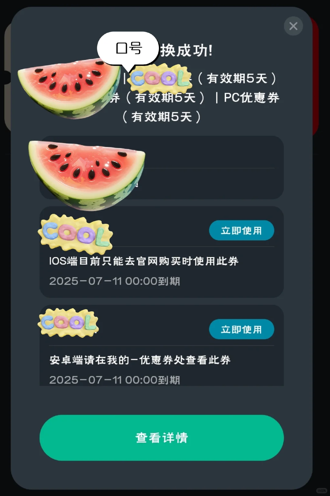 🎮 在海外畅玩国内APP的秘诀！✨