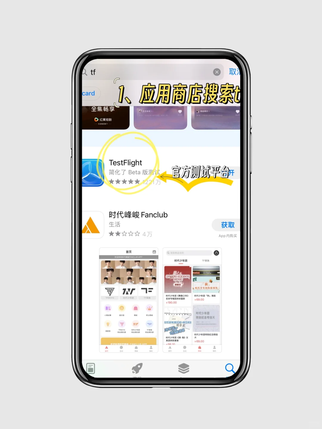 iPhone还有谁不会？