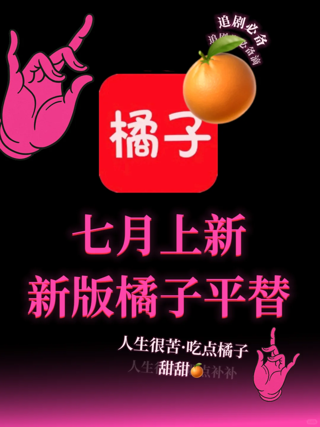 🎉不用看广告新大陆🔍宝藏合集👇