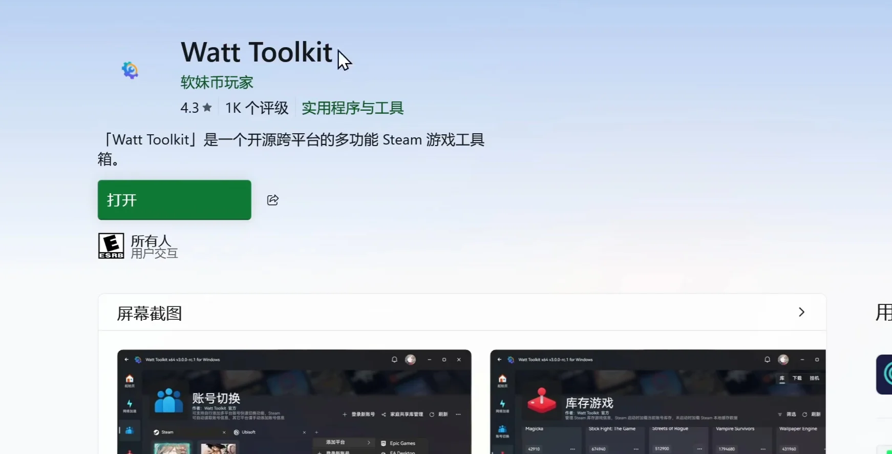 更新后油猴脚本安装成功！😭😭😭