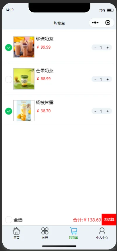 免费分享微信小程序点餐购物平台源码