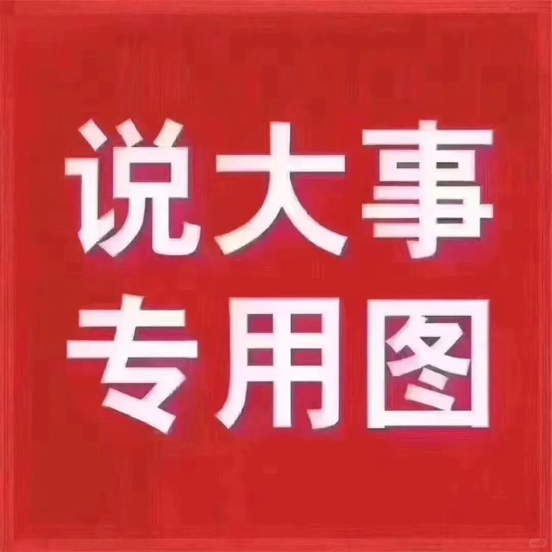 鱼鱼