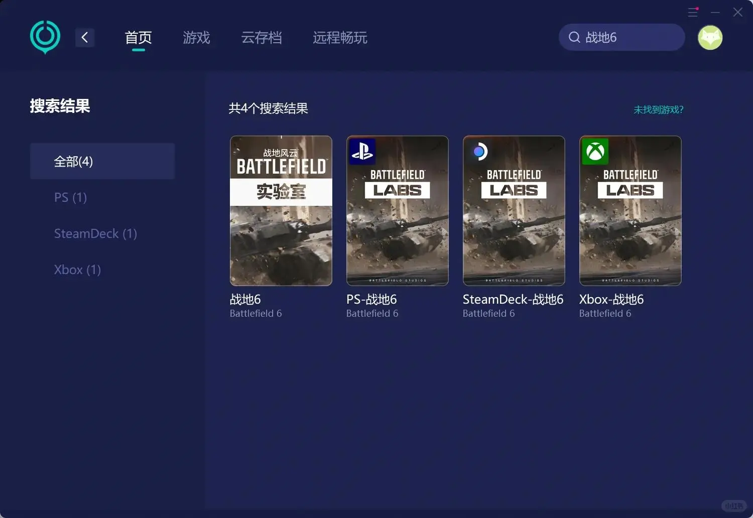 战地6运行报错？一招搞定！