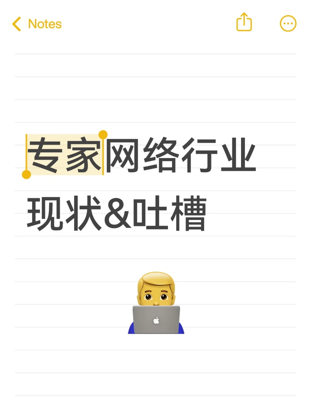 专家网络 专家咨询