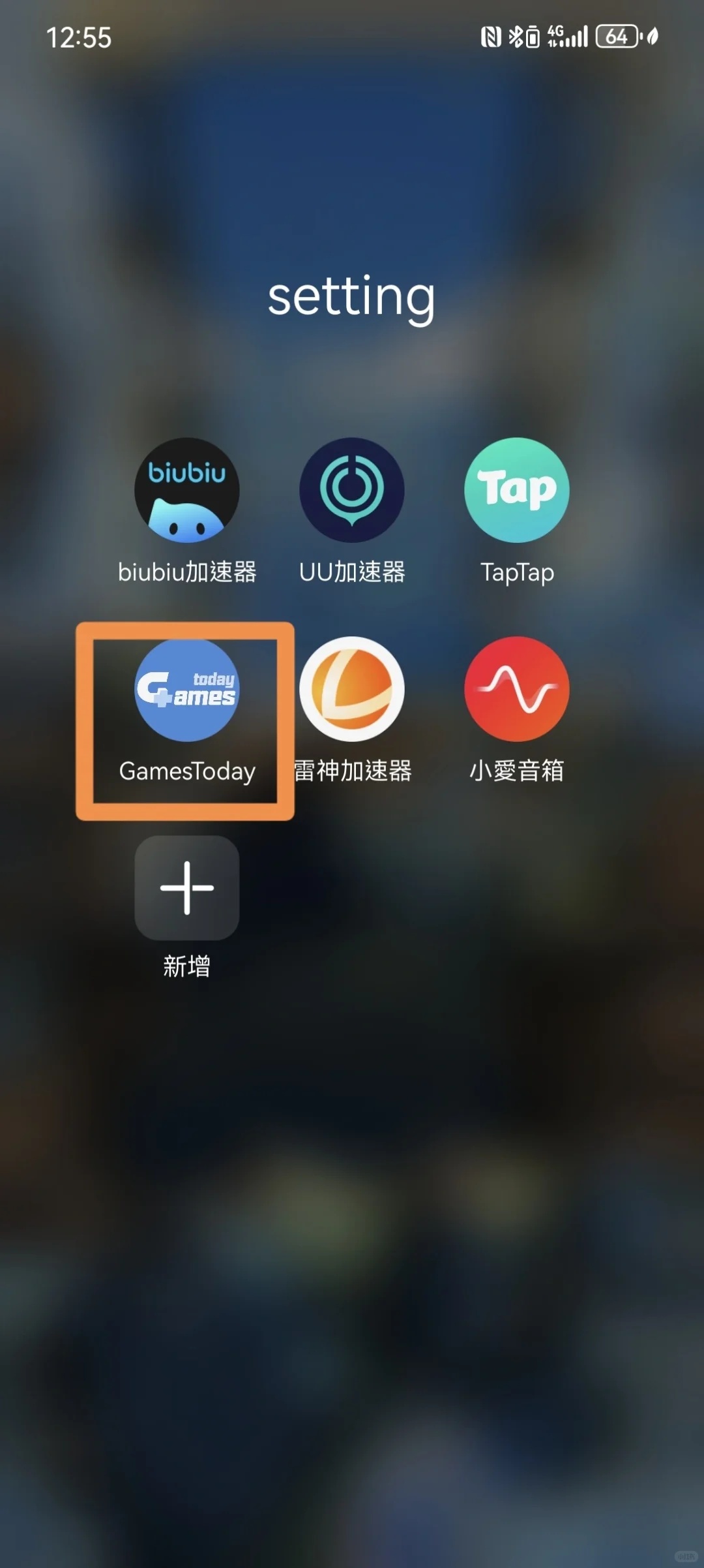 一个很喜欢的外服游戏下载商城🥰