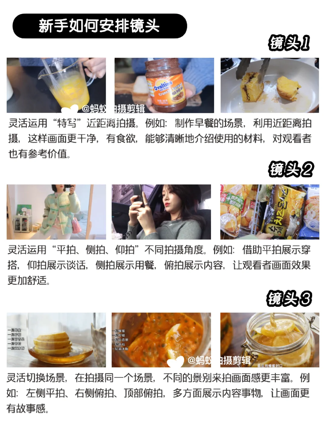 万能脚本公式来了❗分镜头脚本也是有公式的