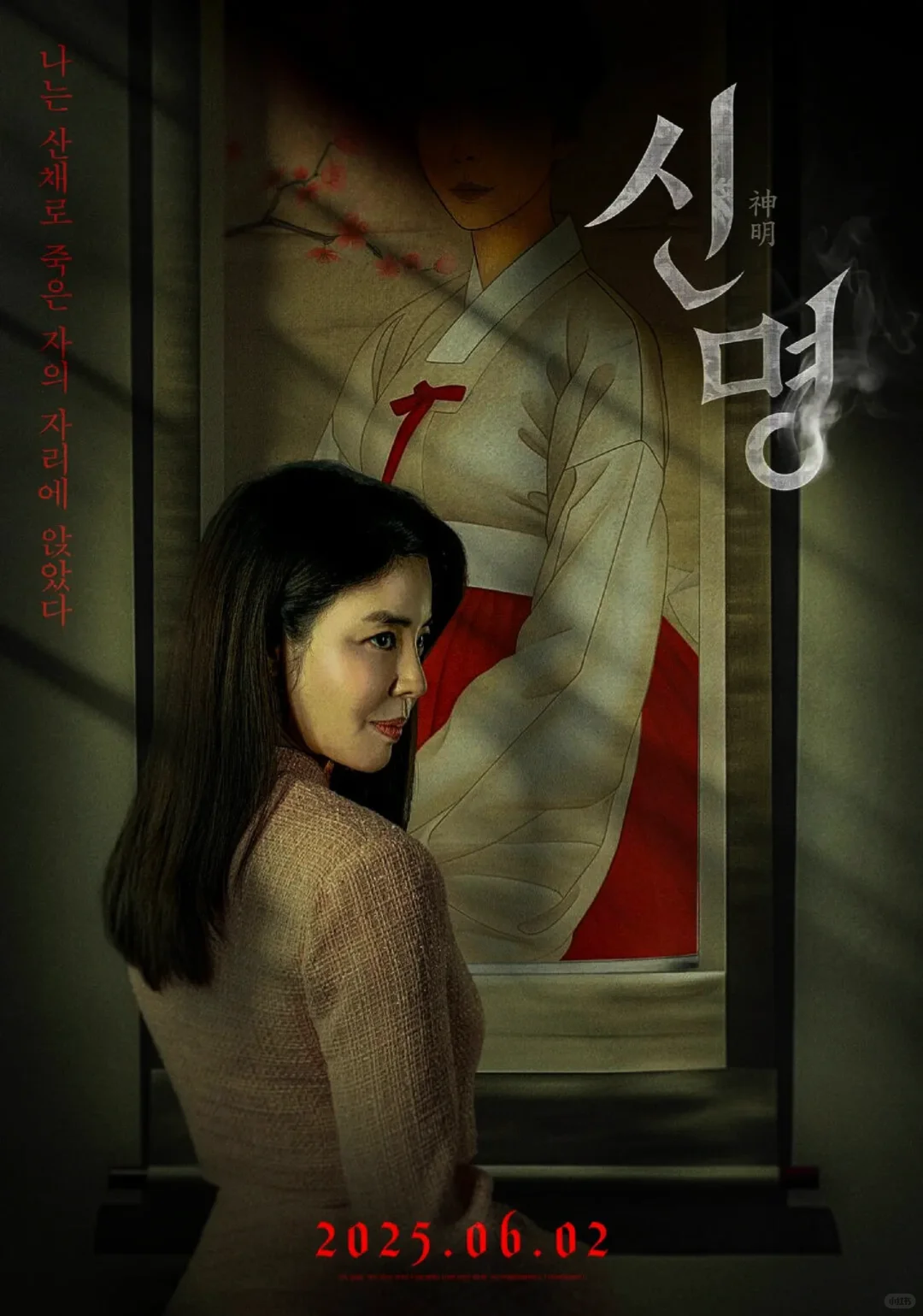 封神！年度最疯批悬疑神作来了‼️