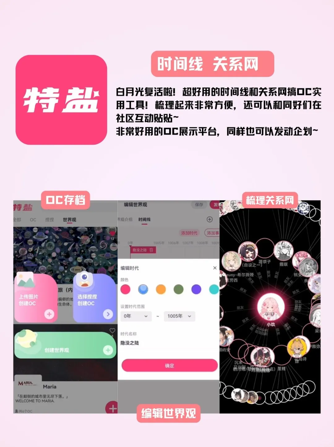 搞OC你就看这一篇❗❗入门级工具