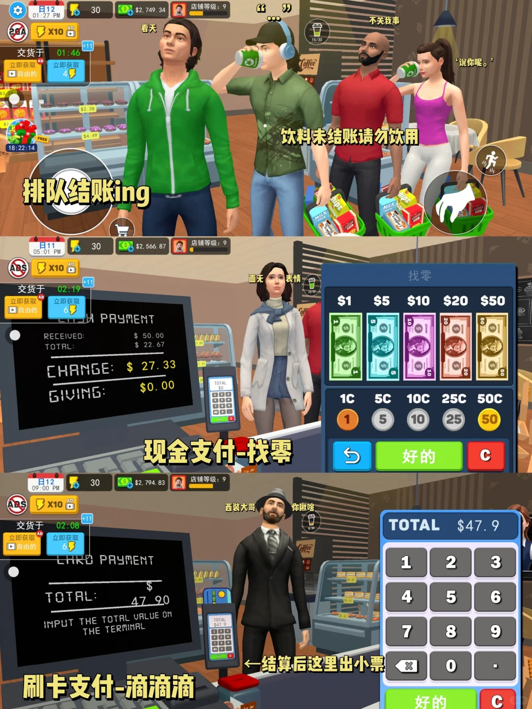 重生之开面包店🍞练成自动化投箱📦高手