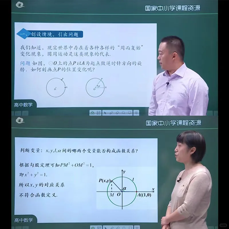 国家出品的免费学习APP太宝藏了‼️学生党冲