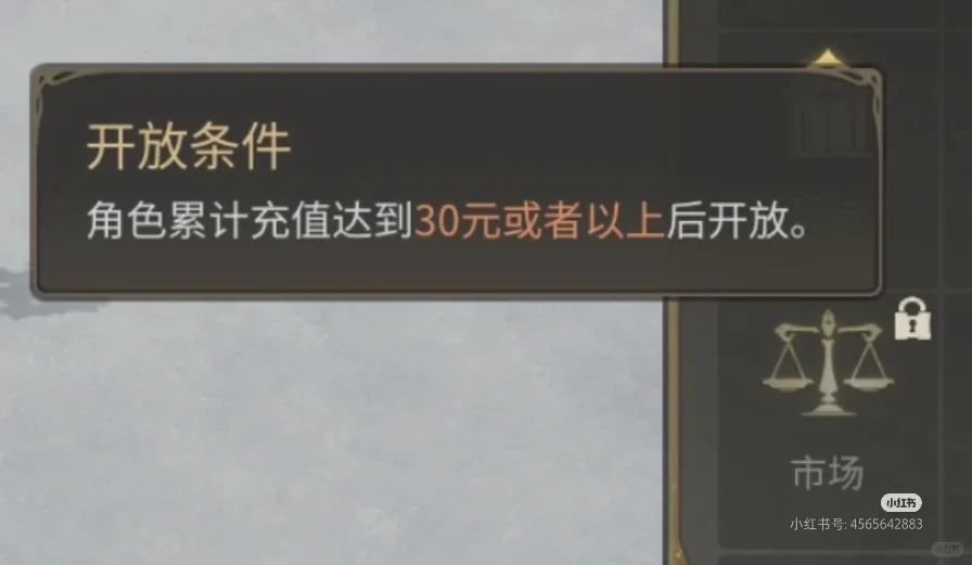 QQ14脚本出售游戏内货币，买卖同罪